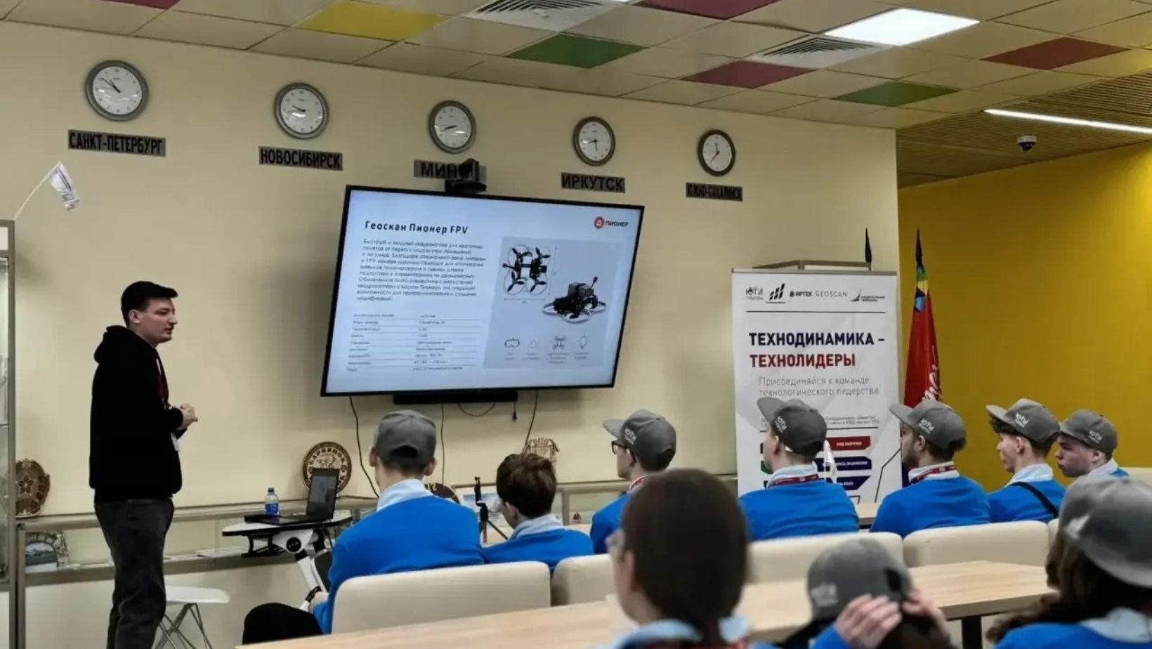 на фото: так звані освітні курси в таборі "Артек" 